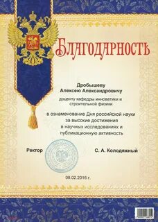 Пожелания спонсорам