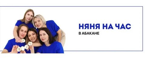 Работа на час самара