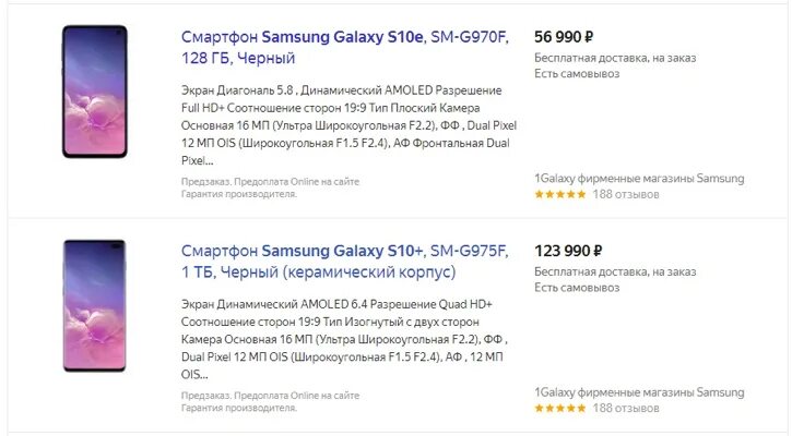 Samsung galaxy s10e камера. Samsung s10+. Samsung galaxy s10e камера. Samsung galaxy s10 plus. Самсунг s10e mts.