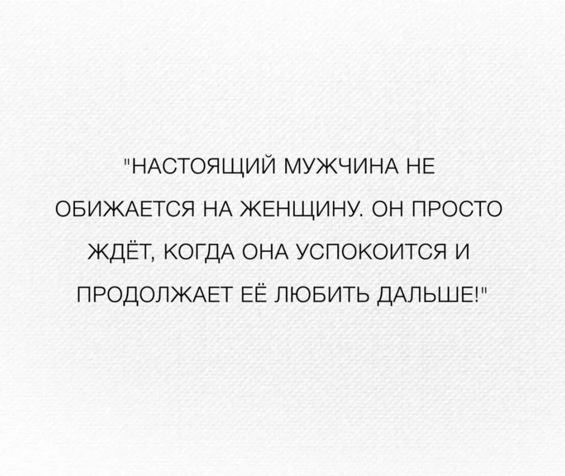 как сказать парню что обижена. что делать если на тебя обиделась девушка. как сказать парню что обижена. как сказать парню что обижена. обидеть женщину.