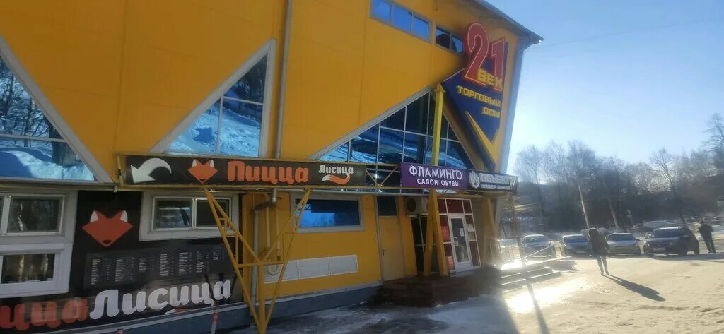 Канцлер рязань новоселов