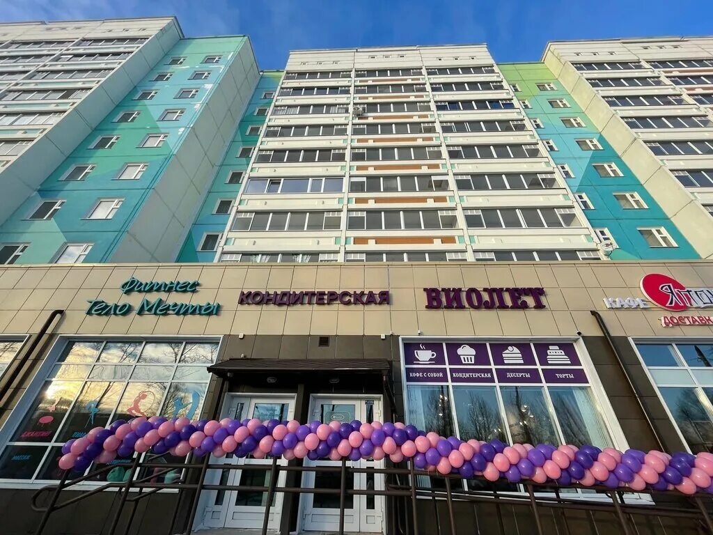 Панорама: Виолет ИП Созинова О. Н., кондитерская, Уинская ул., 15А, Пермь - Янде