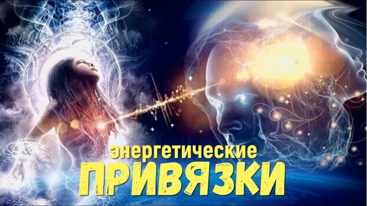 Центральный энергетический канал. Прочистка энергетических каналов. Розовый поток энергии. Чакры фон. Энергетический канал ютуб 2021 год.