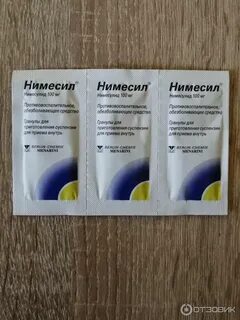 Что лучше нимесил или