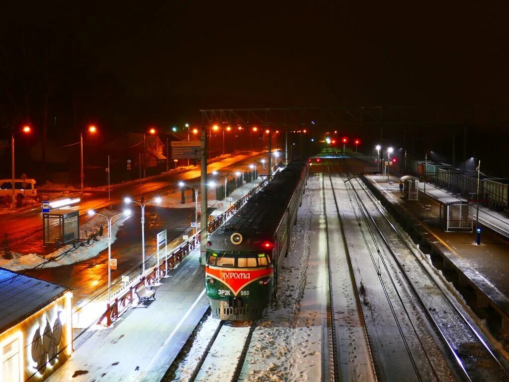 Яхрома доставка. Эр2к-980 Яхрома. Кибартай вокзал. ЖД станция Яхрома. Яхрома ЖД.