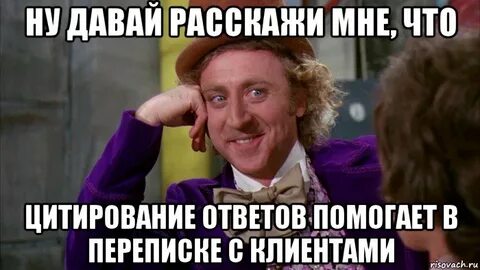 Сладко врут