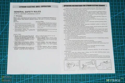Lithium electric tool пила инструкция на русском