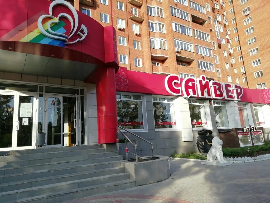 петрова 32 а сомбатхей йошкар ола. детская поликлиника 5 йошкар-ола. сайвер луначарского 97. строителей 1, йошкар-ола. строителей 34 йошкар-ола.