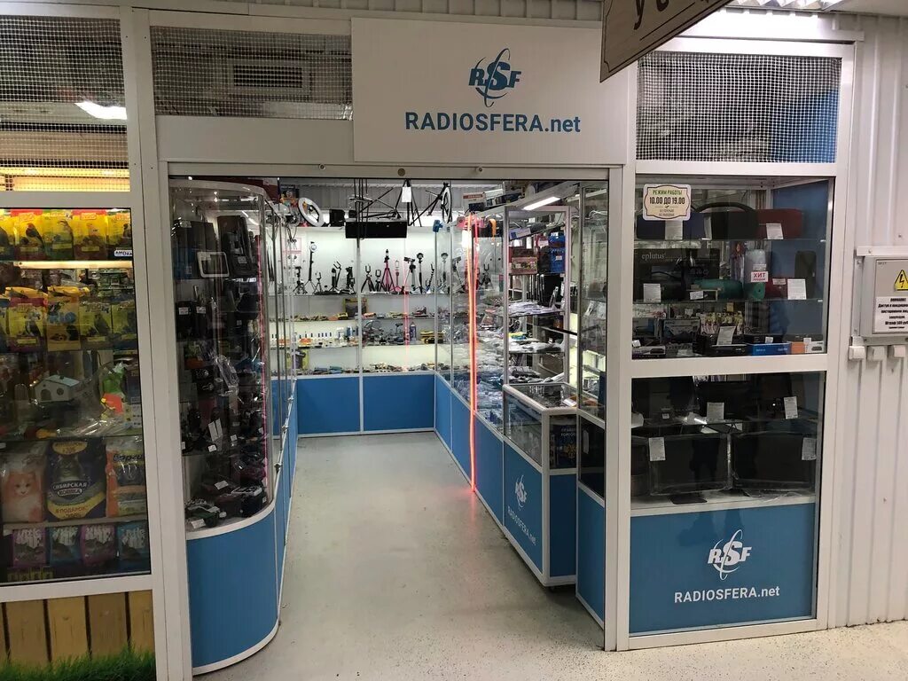 Радиомир новосибирск. Автоаксессуары. Магазин раций витрина. Магазин радио тел. Радио петербург.