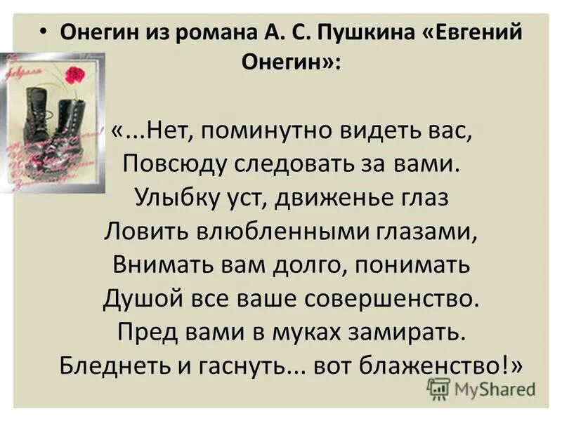 Горе от ума монолог чацкого. Внимать вам долго понимать. Нет поминутно видеть вас повсюду. Девушка смеется. Красивая улыбка.