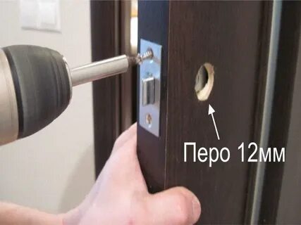 Как установить защелку