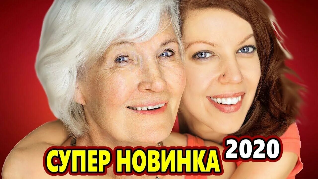 Романовская песня мама. Романовская песня мама. Романовская песня мама. Романовская песня мама. Романовская с днем рождения мама.