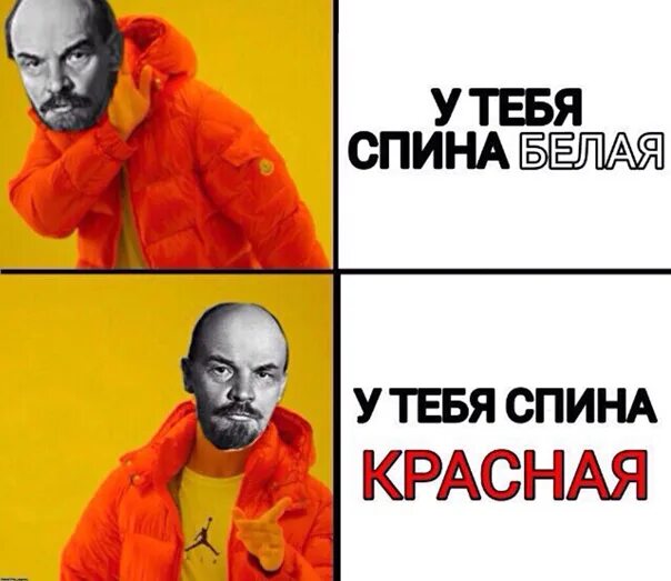 Шутка про белую спину на 1 апреля. У тебя спина белая. у тебя спина белая мем. у тебя спина белая 1 апреля. у тебя спина белая негр.