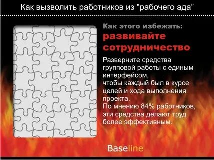 Вызволить