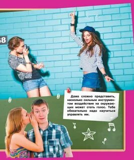 Не представляешь на сколько сильно