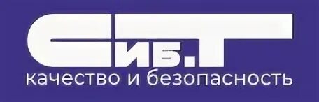 Сиб плюс. Сибтранзит Новокузнецк предприятие. Сиб т. ООО "Сиб-формула". Сиб Промвентиляция.