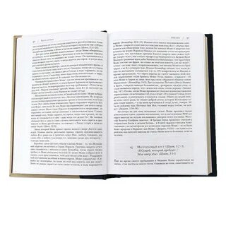Книги про евреев