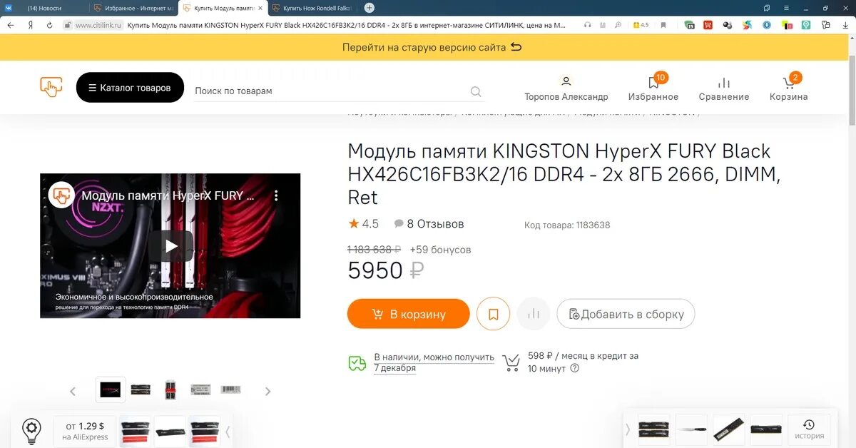 Ситилинк сочи. Ситилинк black. Ситилинк black. Ситилинк витрины. Ситилинк фото.
