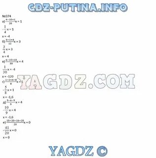 Алгебра 7 номер 811