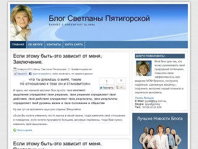 Каталог сайтов пятигорск