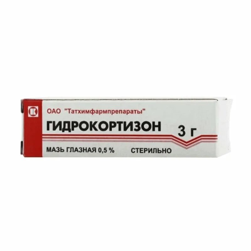 Гидрокортизон 0. №1 сусп. Гидрокортизоновая мазь 15 г. 0,5% 5г. Гидрокортизон мазь 1%.