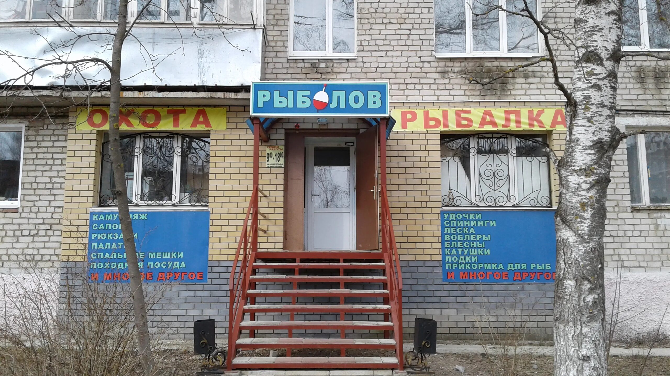РА Заря, полиграфические услуги, ул. Воровского, 43, Кулебаки - Яндекс Карты