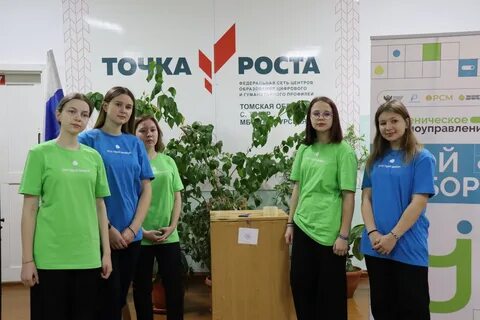 Всероссийская кампания