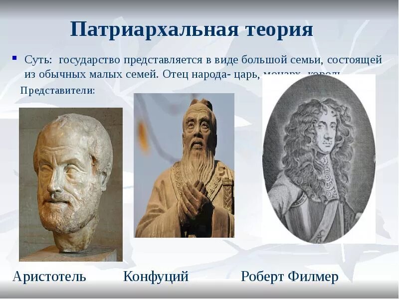 Патриархальный город. Патриархальный город. Патриархальный город. Патриархальный город. Патриархальный город.