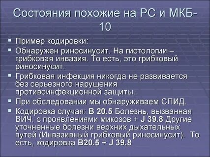 Хроническая задержка мочи мкб