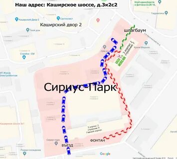 Сириус как добраться