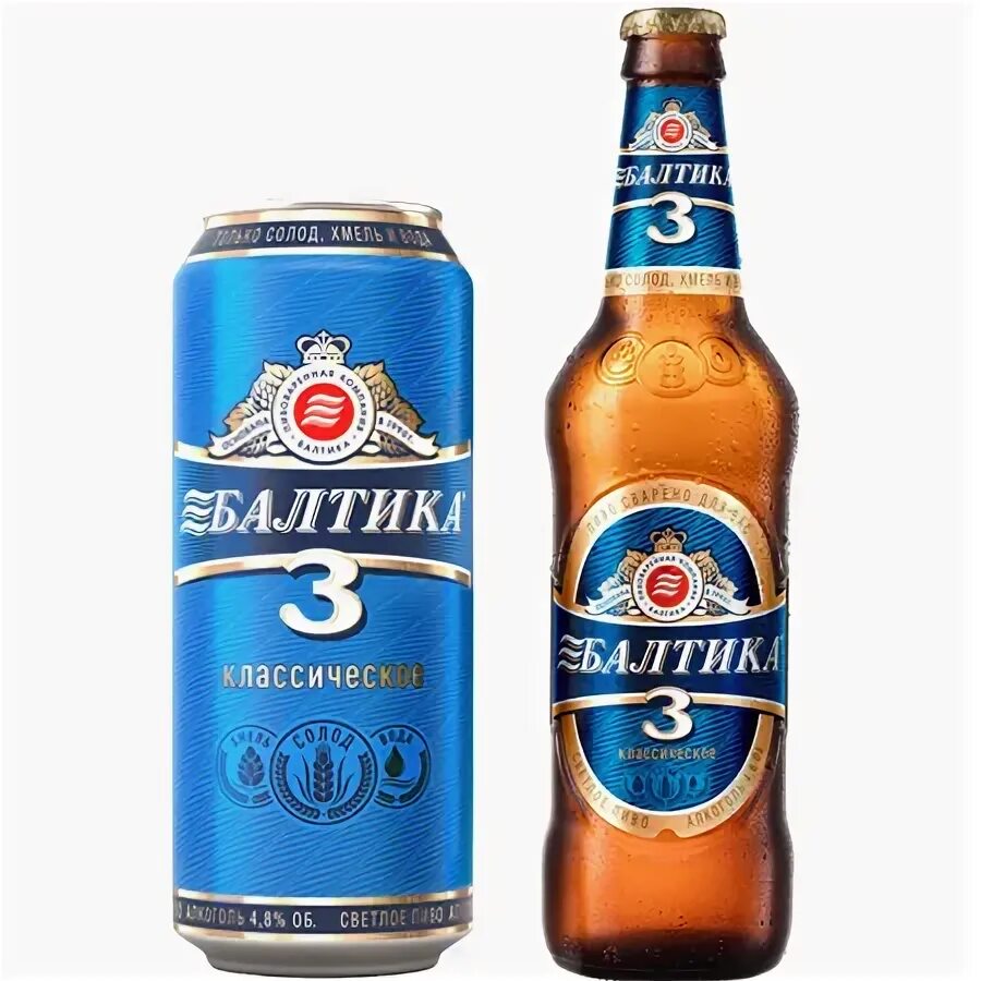 Балтика 3 0. 5. Балтика 3 0. Балтика 3 0. Балтика 3 0.