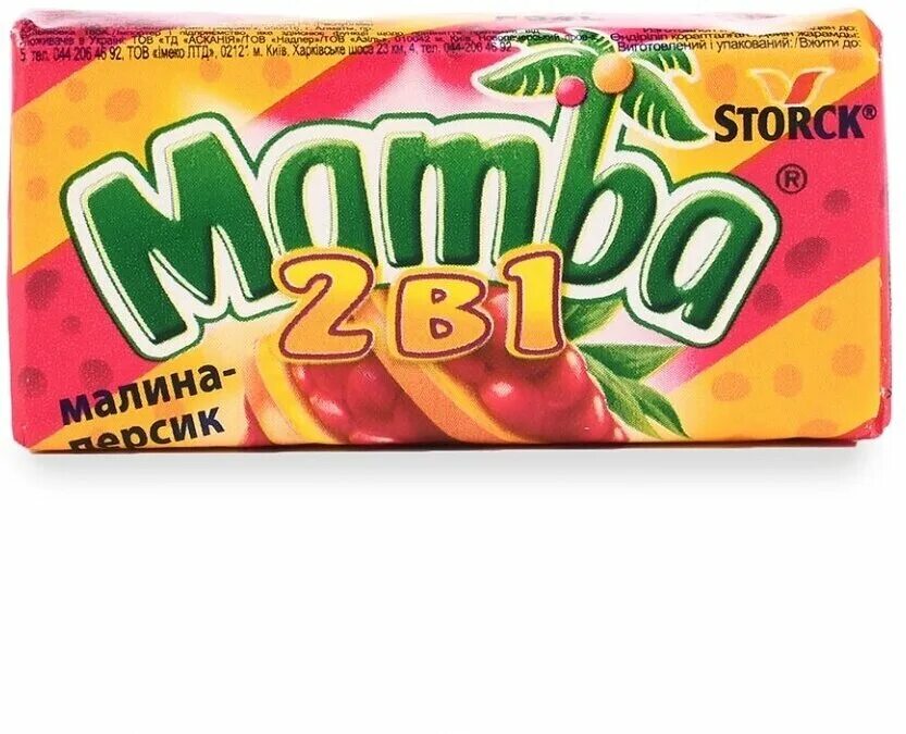 Батончик паркур. Паркур конфеты. Конфеты миешко пралине. Конфетка 2 отзывы. Конфеты провокация.