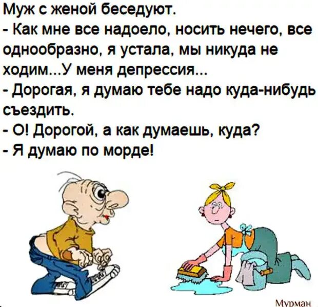 Поставь куда нибудь. Дорогая может тебе куда-нибудь съездить. может тебе съездить куда-нибудь. может тебе съездить куда-нибудь анекдот. куда нибудь съездить.