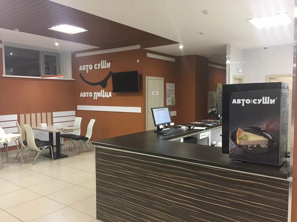 автосуши йошкар-ола воинов интернационалистов. автосуши автопицца йошкар ола. автосуши владимир верхняя дуброва д. автосуши йошкар ола сайт. кирова 12б ульяновск.