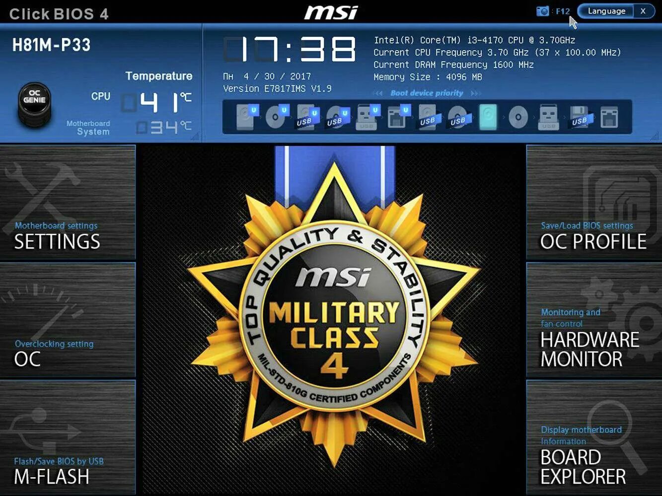 Msi boot priority. Msi click bios 4. msi click bios 5. биос uefi msi. msi military class 4 z97.