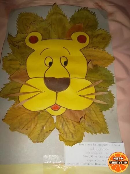 Лев из листьев 100 ПОДЕЛОК Diy for kids, Maple leaf tattoo, Moose art