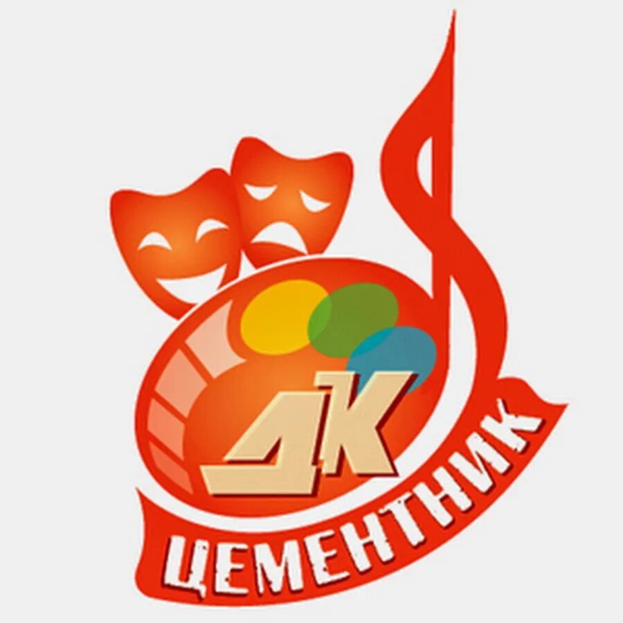 Дк цементников афиша
