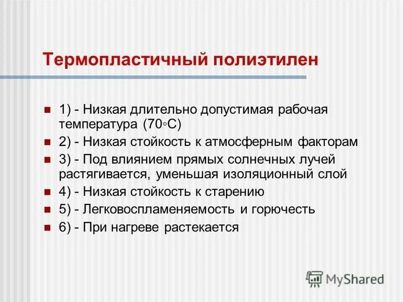 Низкая стойкость. Низкая устойчивость с мягким сбоям. Преимущества и недостатки биокатализа. Биокатализ биохимия. Низкая стойкость.