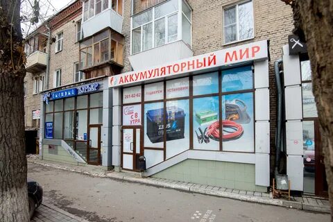 Мир свердловский