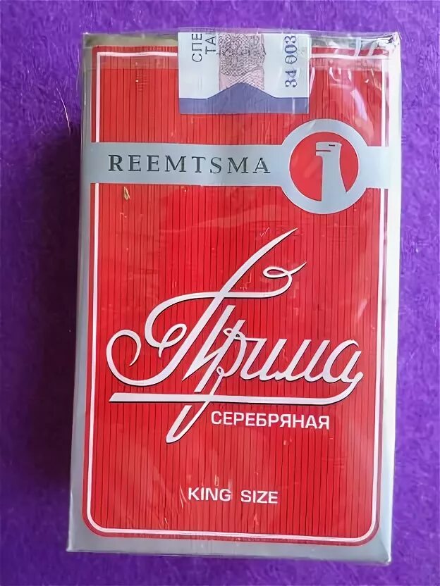 Прима сигареты. Папиросы Прима. Прима (марка сигарет). Супер Прима сигареты.