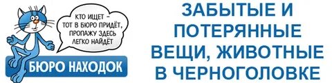 Потеряны бесследно