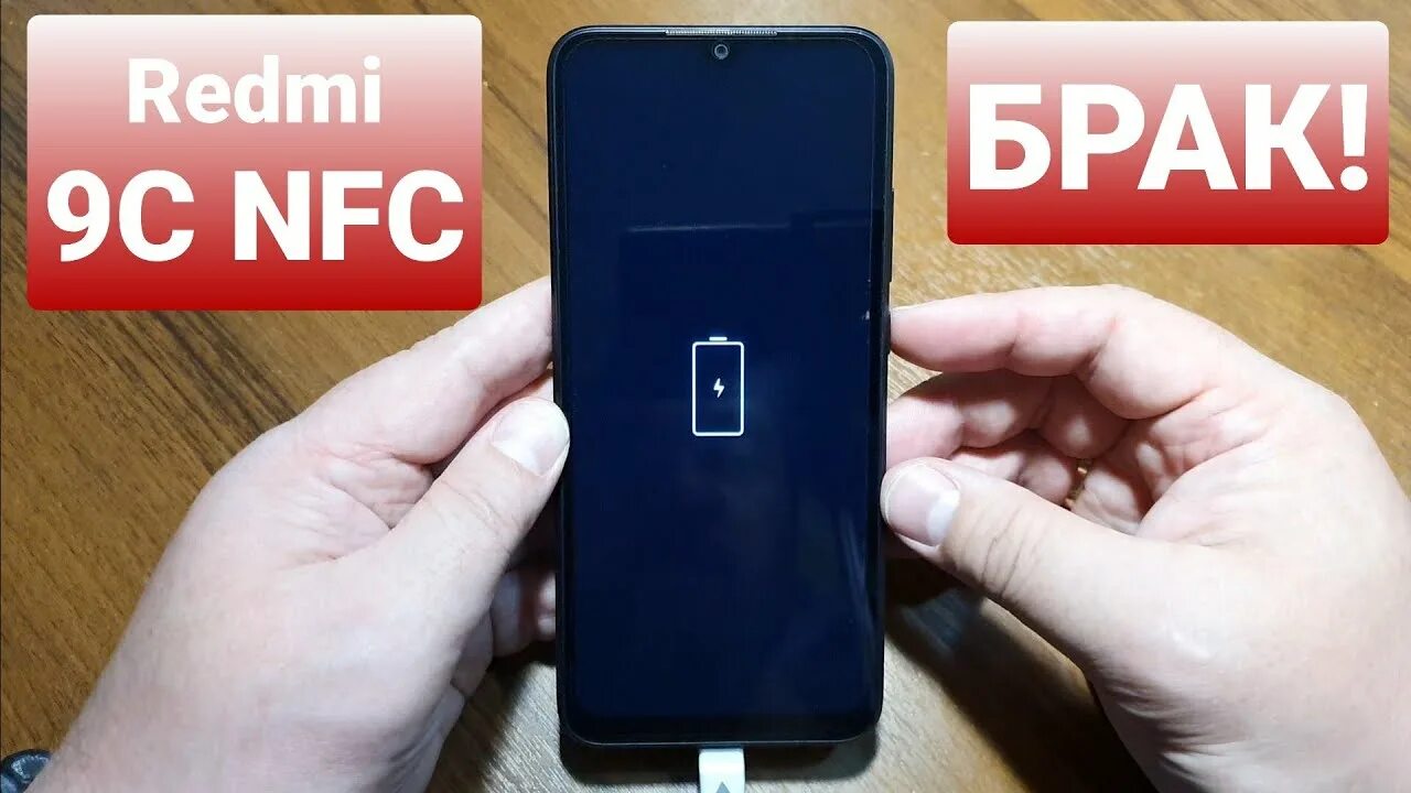 Редми m2006c3mng. Xiaomi Redmi m2006c3mng модель. Redmi m2006c3mng разъем. Redmi m2006c3mng FRP. Redmi 9 не включается телефон