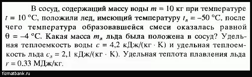 Объем сосуда содержащего. Объем сосуда содержащего