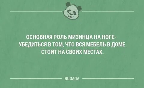 Фразы 18
