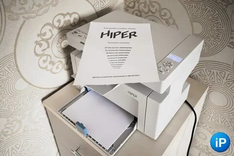 Hiper m 1005
