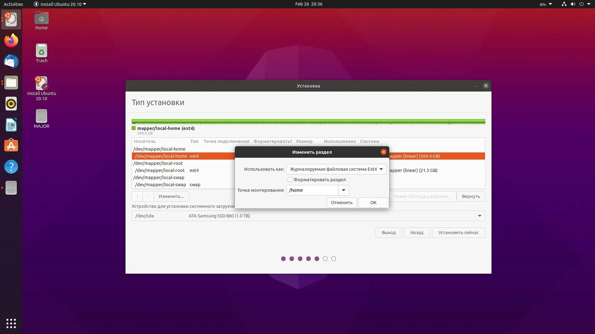 Настройка ubuntu windows. Установка ubuntu на планшет. как установить игры на убунту. motion ubuntu настройка. как установить прокси на убунту.