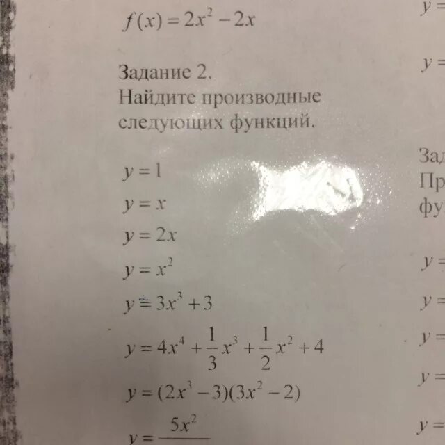 Найдите производные следующих функций x4+5. Производные следующих функций (x^3-4). Найдите производные следующих функций (1/х+2х)'. Вычислить производные следующих функций.