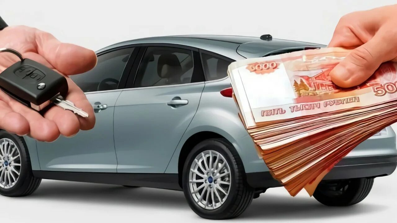 Выкуп бу автомобилей. Выкуп бу автомобилей