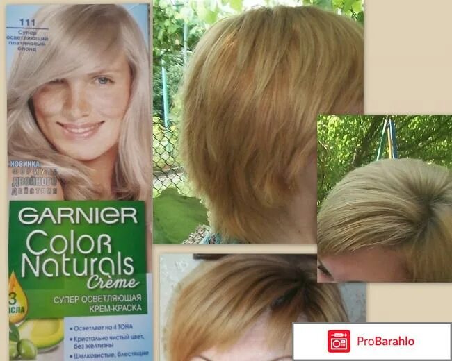 Краска для волос Garnier Color naturals creme - "Garnier Color Naturals 111 - Пл