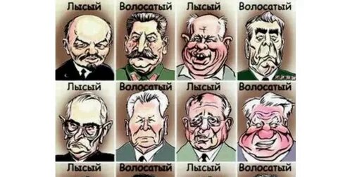Другой укрепил